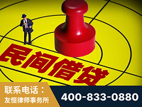 青铜峡-山东某歌集团集资诈骗、非法吸收公众存款案-郑祥律师
